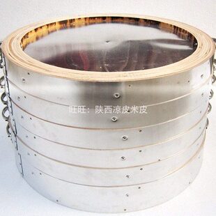 陕西汉中面皮蒸笼米皮笼屉 外包铝内铝米皮凉皮蒸笼制作工具秦镇