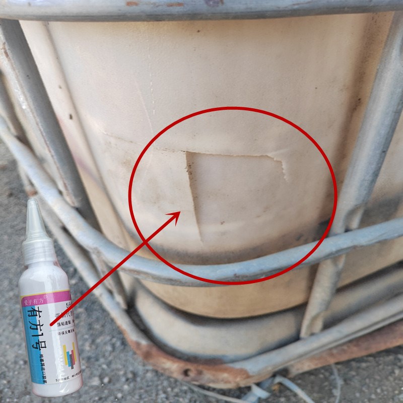塑料水桶修补胶牛k筋吨桶破裂补漏胶白胶桶储水罐裂缝修复胶防腐