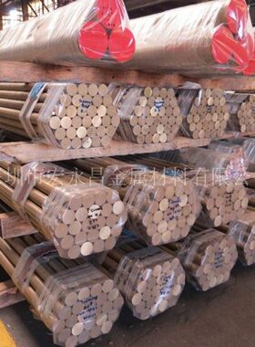 G-CuZn15Si4（2.0492.01）硅黄铜棒 硅黄铜板 耐腐蚀硅黄铜管