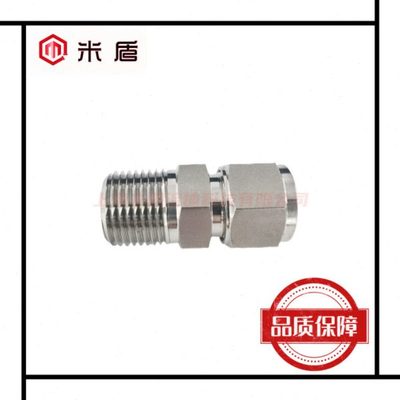 316L不锈钢直通卡套终端接头 双卡套接头 外螺纹NPT1/2-10MM卡套