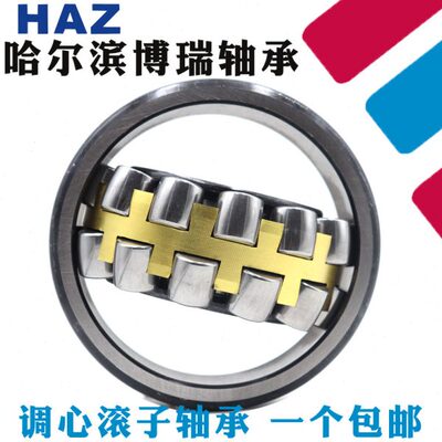 瓦房店轴承22320 22322 22324 22326 22328 22320 22332CA/W33