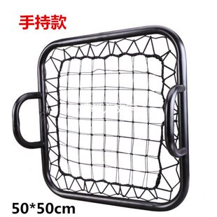 弹力网门手持反弹网足球反弹网门回弹足球网反弹网足球训练反弹门