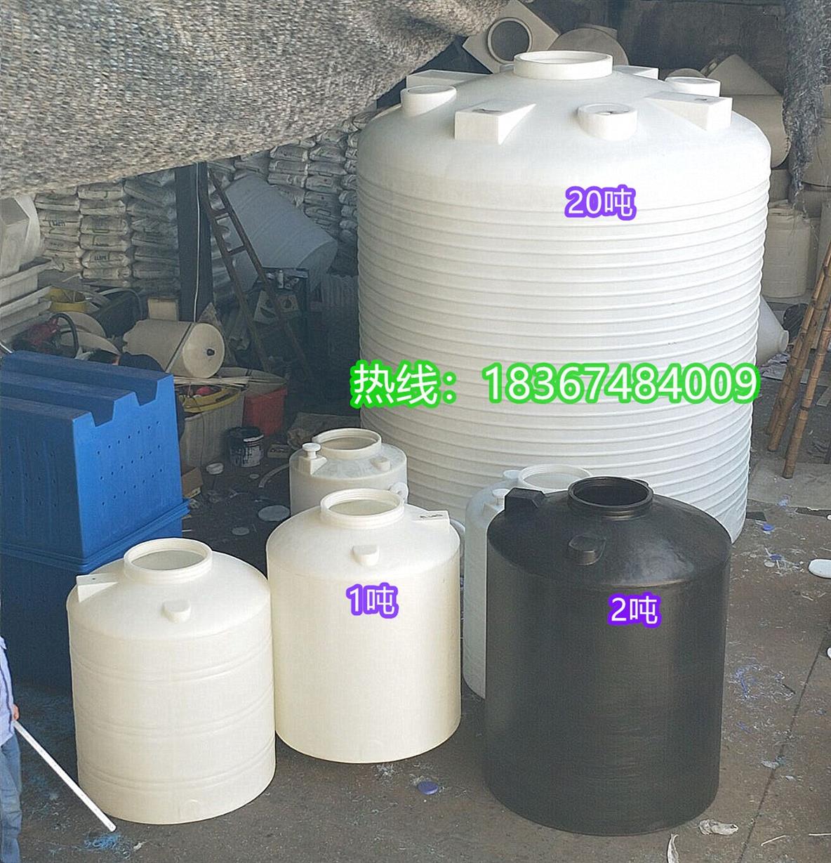 2021j2顿家用j储水罐3000L耐立碱水箱5塔方饮用水桶UX4吨塑料水酸