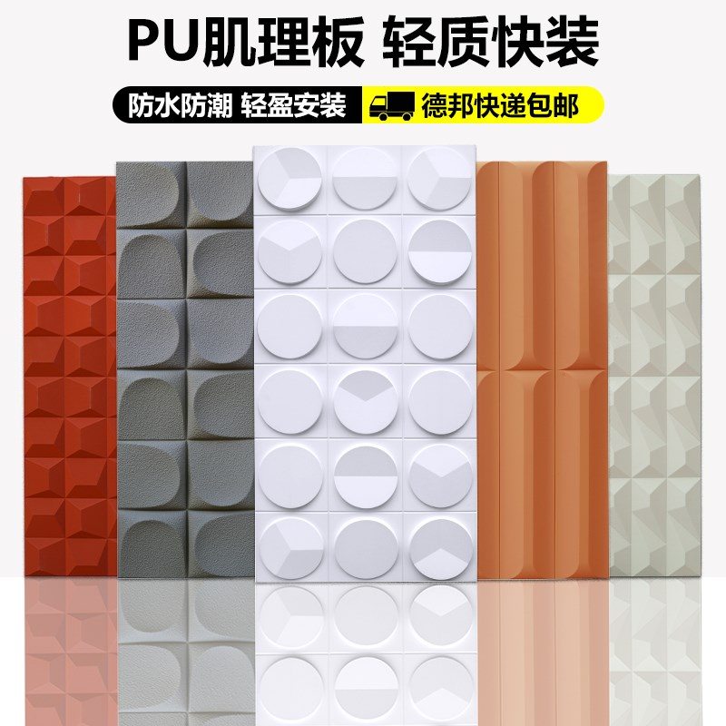 PU时钟构件砖3D立体水泥构建轻质结构砖文化石皮T背景墙瓷砖外墙