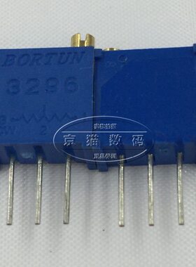 3296W 103 10K 精密可调 3296 电位器 一管50个