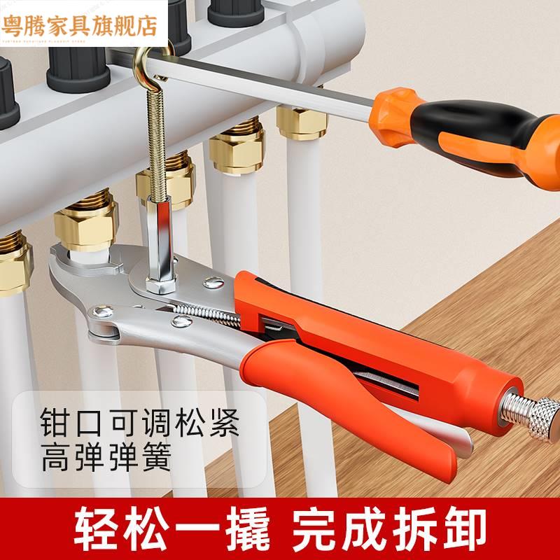 地热管拆卸钳子拆地暖管s专用工具地热清洗拆卸分水器扳手安装钳