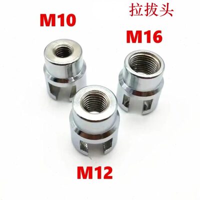 通口拉拔头汽车凹陷凹痕修复器钣金工具通口拉头拉锤头