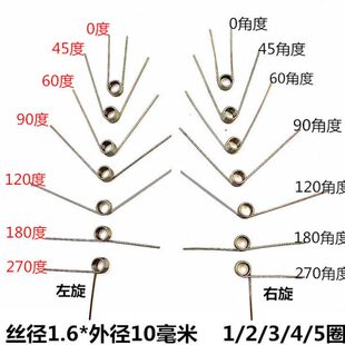 外径10毫米0 120 270 304不锈钢扭力扭簧左右旋弹簧1.6