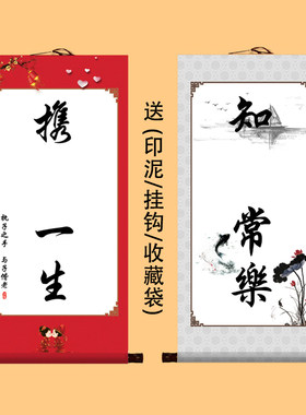 知足常乐携手一生手脚印字画情侣结婚庆宝宝手足印创意礼物品纪念