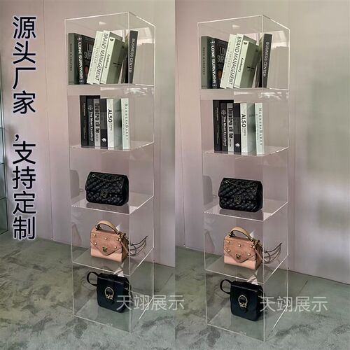 透明展示架服装店鞋包帽陈列架置物架亚克力展示柜橱窗收纳柜定制