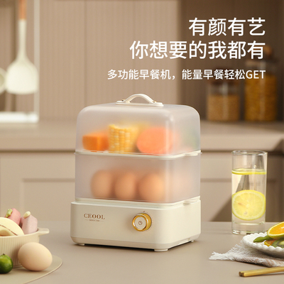 2024新款电蒸锅多功能家用两层蒸箱小型蒸煮一体早餐机自动断电