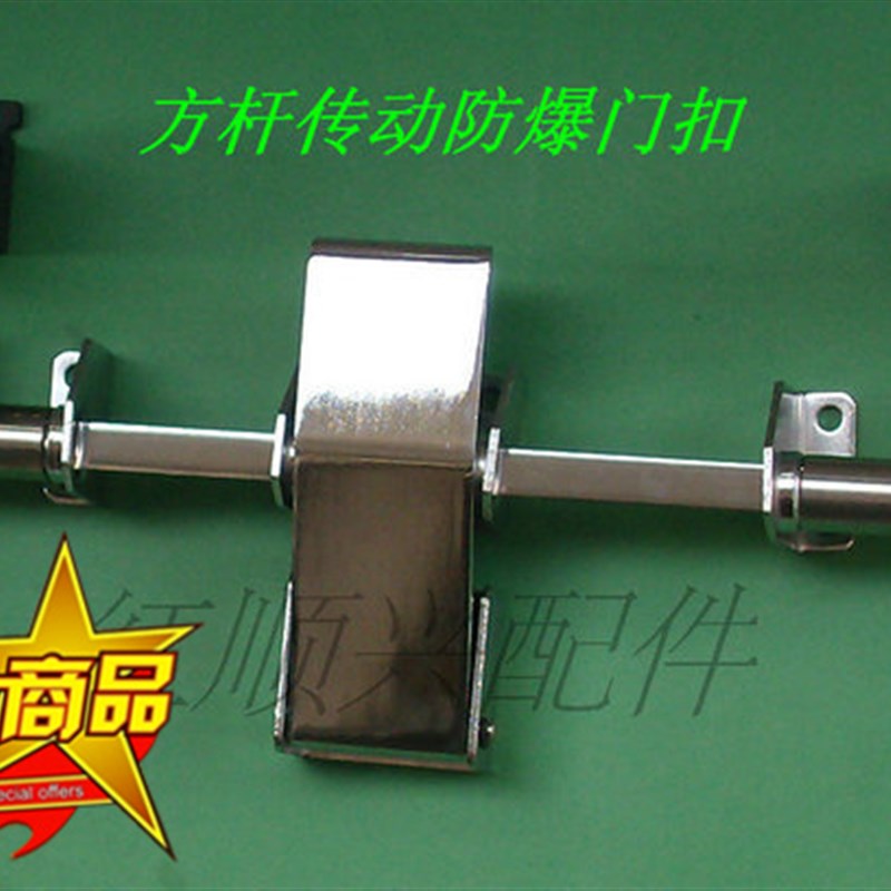 工业烤箱方杆门扣,n方钢锁 拉杆锁 机械设备门锁 防爆锁 烘箱拉手