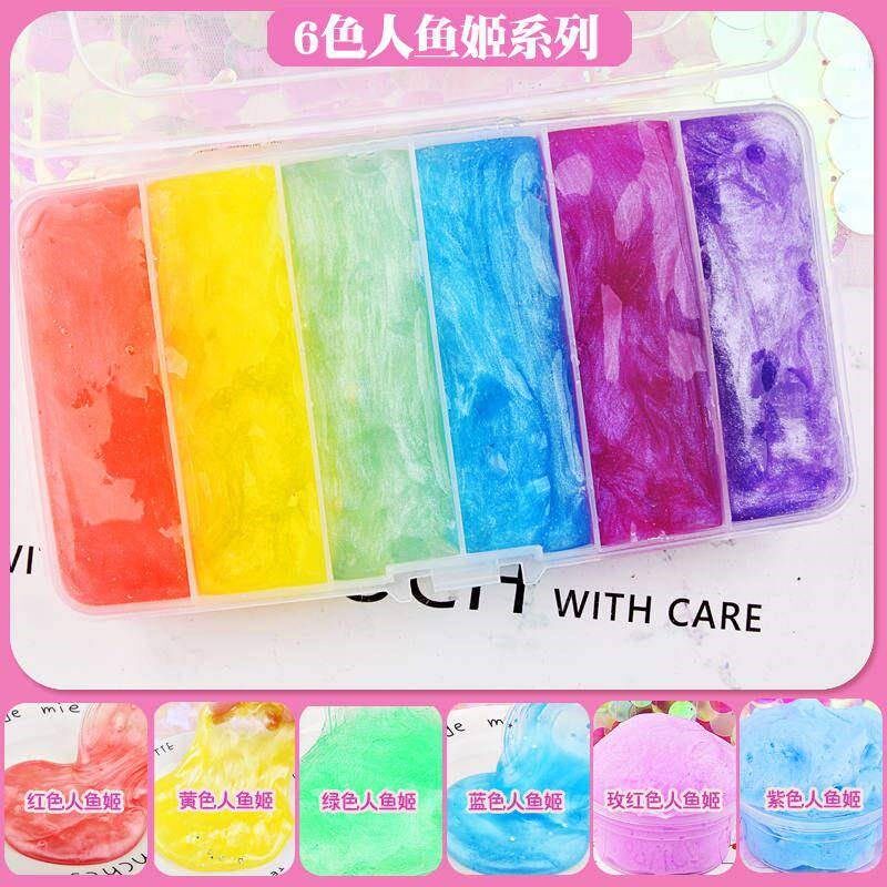 六宫格拼盘粉色水晶泥少女心成品珠光泥毛L球黄油扁珠戳戳起泡胶
