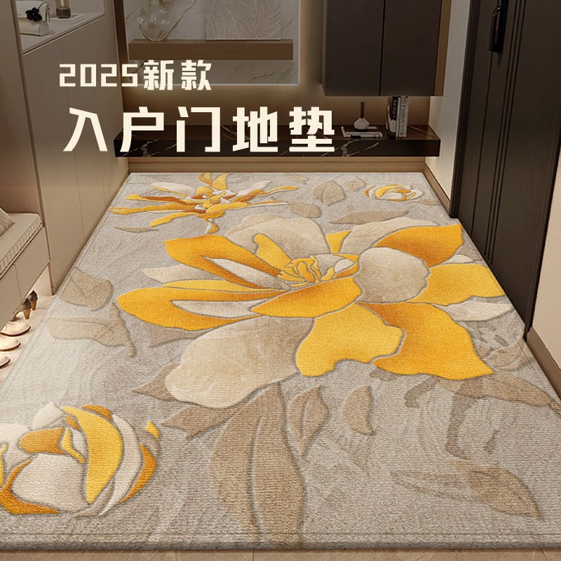 地垫入户门垫进门门口家用门垫防滑轻奢高级玄T关脚垫可裁剪定制