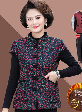 中老年人马甲女款妈妈棉背心加绒加厚老人外穿奶奶冬装老太太衣服