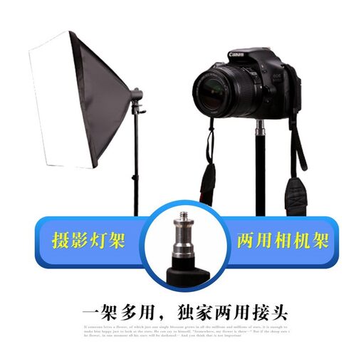 内置灯落地光罩拍照摄影补光灯支架背景室内立体调节商用打光场