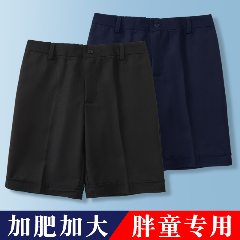 胖童西装短裤儿童加肥加大码西裤中裤夏季男童表演背带裤大童裤子