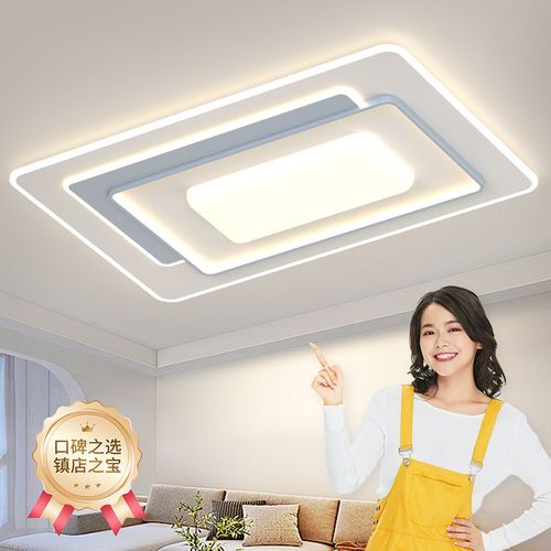 客厅灯现代简约大气家用led吸顶灯2024新款中山灯具全屋组合套餐L