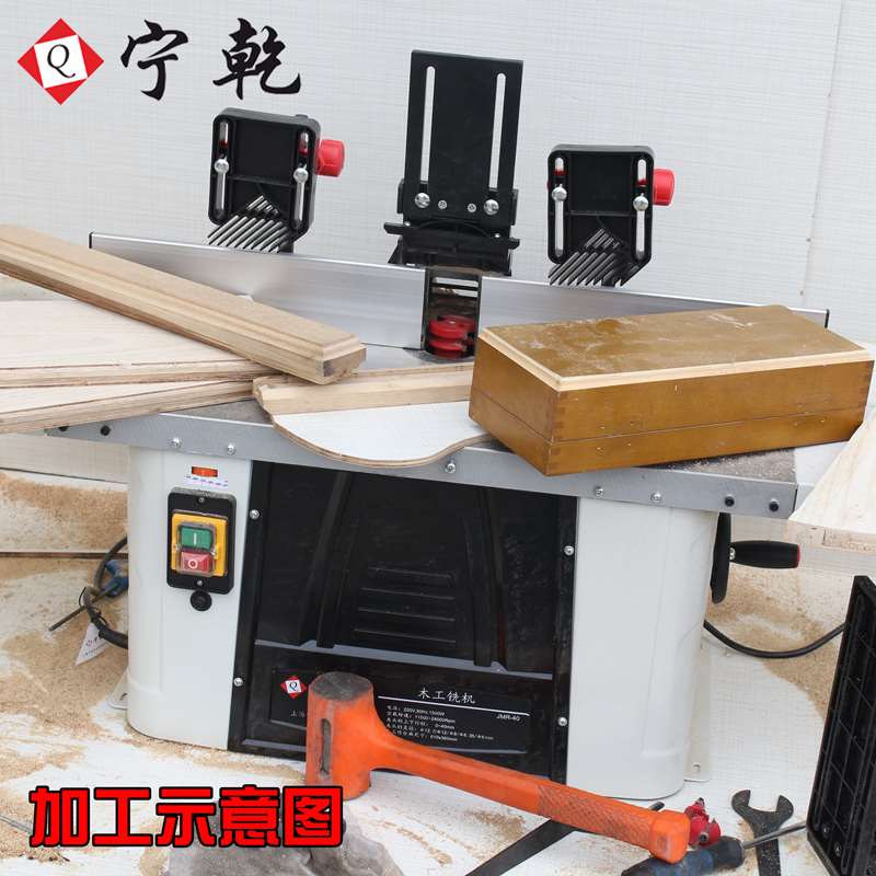木铣机立铣床刨i床铣床木工开槽机雕刻机圆弧倒R角机开槽机修边机