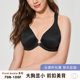 前扣大码 美背文胸200斤薄款 超薄大胸显H小神器无痕隐形内衣女胖mm