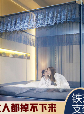 宝宝防摔蚊c帐全包底床笠拉链款全封闭2021年新款家用小孩儿童防