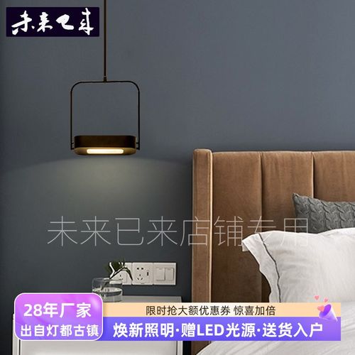 北欧简约卧室床头灯后现代创意个性酒柜吧台小吊灯美式书房餐厅灯