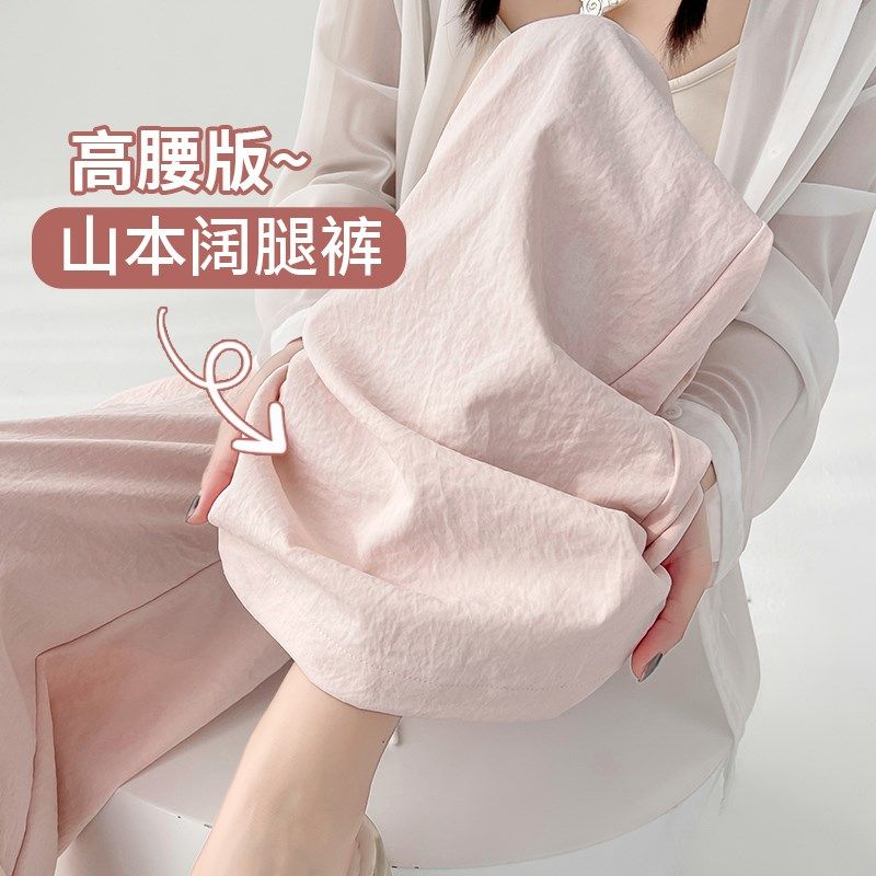 300斤特大码胖mm今年流行冰丝山本裤女夏日轻薄高腰显瘦阔腿裤子,女装/女士精品,大码裤装,淘宝优惠券,粉丝福利购,淘宝优惠卷