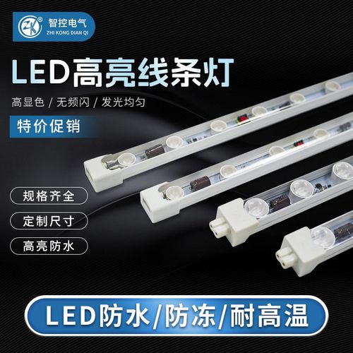 广告灯箱侧光源led灯双面对打射灯导视牌宣传栏户外防水灯条220V