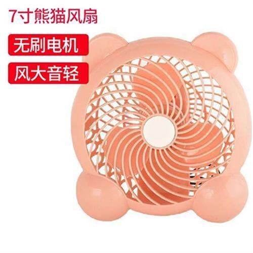 卡通电风扇床上办公台式儿童静音家用小型插电迷你学生宿舍小风扇