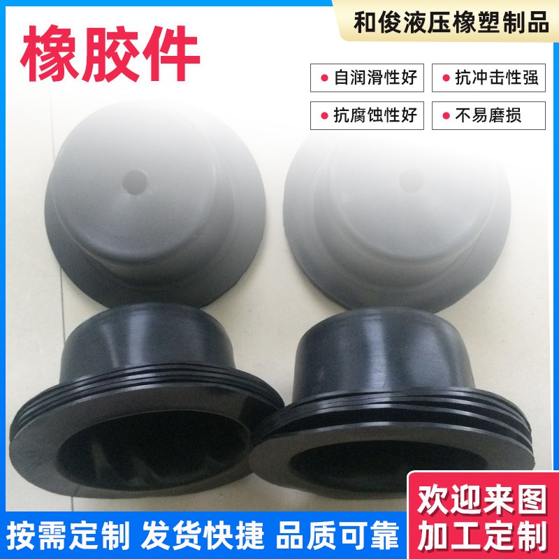 硅胶橡胶件c密封严抗冲击耐高温耐腐蚀耐磨损定制加工橡胶垫片