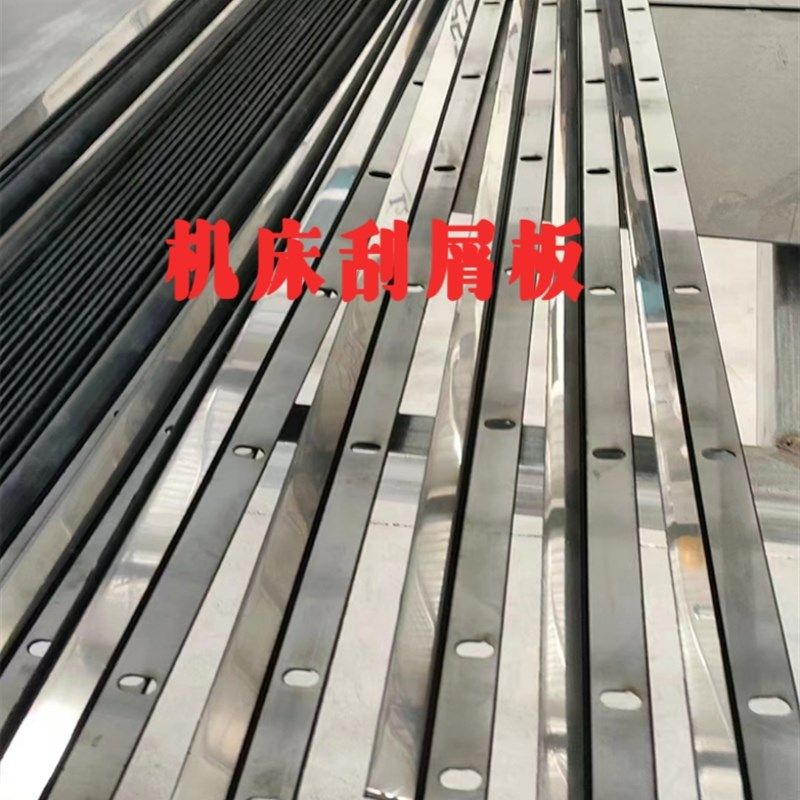 定做可打孔数控斜车刮屑板刮油板车床导轨铝合金型材刮油板密封条,标准件/零部件/工业耗材,树脂磨片/切片,淘宝优惠券,粉丝福利购,淘宝优惠卷