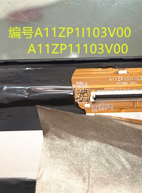 适用于学习机A11ZP101I103V00内屏液晶屏显示屏