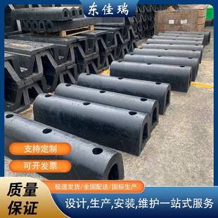 橡胶护舷船舶防撞护舷码头船用游艇车库d型安全防护防撞设施