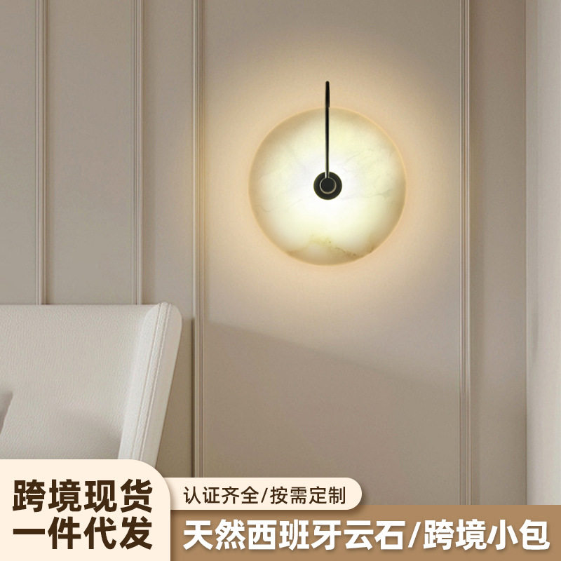 led云石壁灯 高端品质酒店民宿家用客厅走廊玄关卧室床头室内壁灯