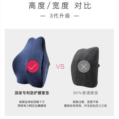 腰靠记忆棉办公室护腰靠枕汽车座椅加厚靠背垫太空棉人体工学抱枕