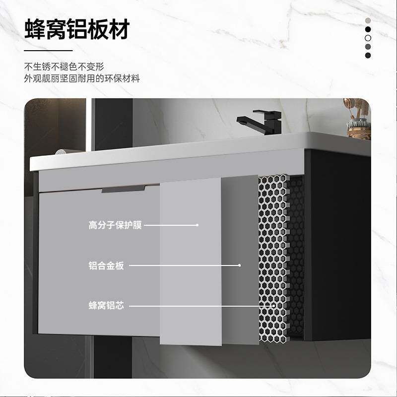 岩板陶瓷蜂窝铝浴室柜卫生间一体陶瓷盆洗手洗脸盆柜组合洗漱台柜