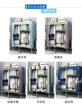 简易衣柜家卧室装布衣柜钢管加粗加固实用耐用结XTL布衣橱出租组
