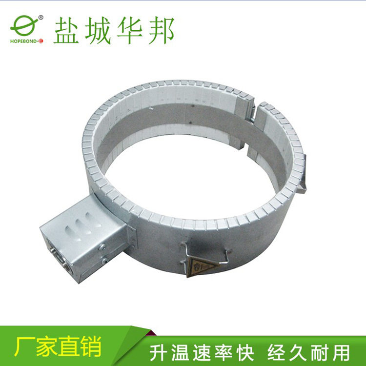 不锈钢陶瓷电加热圈注塑料机发热圈保温铸铝加热电热管加热器