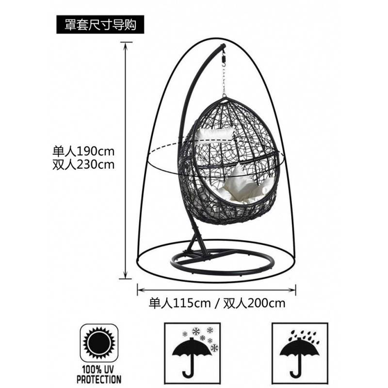 Y吊篮椅摇篮户外吊椅家庭摇椅懒人卧室庭院双人吊蓝罩防尘罩防水