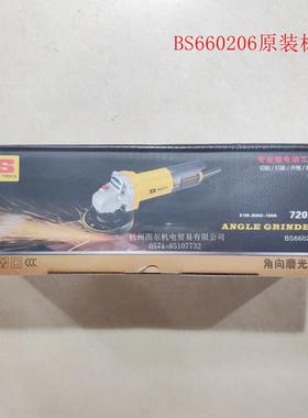 A00mm角磨机NNZ720后置开1关S1M-BS02-100角向磨光机BS266006