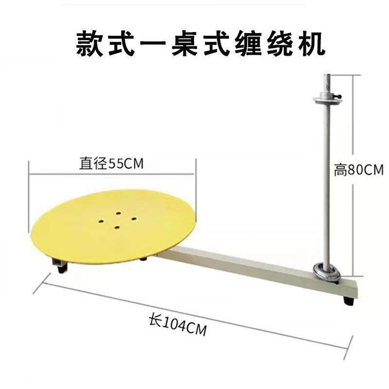 带围膜打包机多功胶圆盘打缠包机拉伸WEF膜包装能机电动绕膜包装