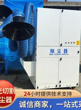 动式CWM焊烟净化器移脉集冲自动清灰焊接烟尘集尘器柜式电焊烟收