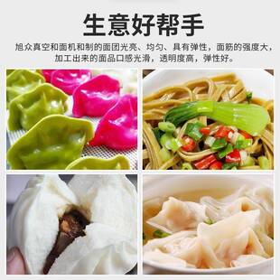 全自动真空和面商用不锈钢板式浆叶转动搅拌机包子饺子面条和面机