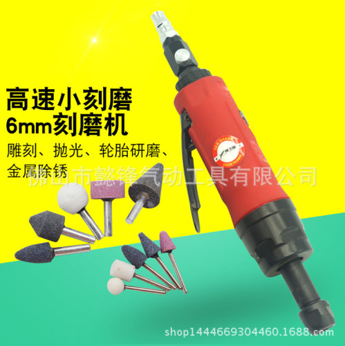 海飞鲨ST120高速小刻气动刻磨机 抛光机风磨机 补胎机磨机