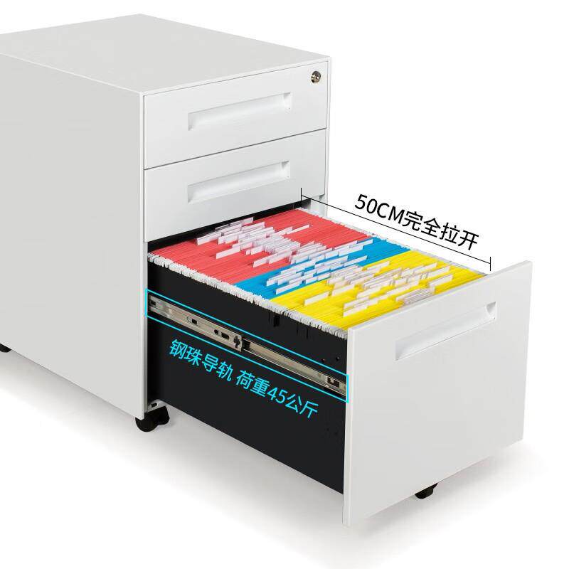 钢制活动桌下文件柜柜带锁档案动料抽屉柜SXX007移矮柜资办公室收