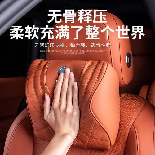 5系系7系37631系四X1 X2 X3 X5X6汽车头枕腰护颈枕靠靠垫季通用