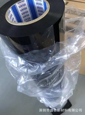 550T2FL550T6BWFX/50P8BW25X黑白双面胶遮蔽胶