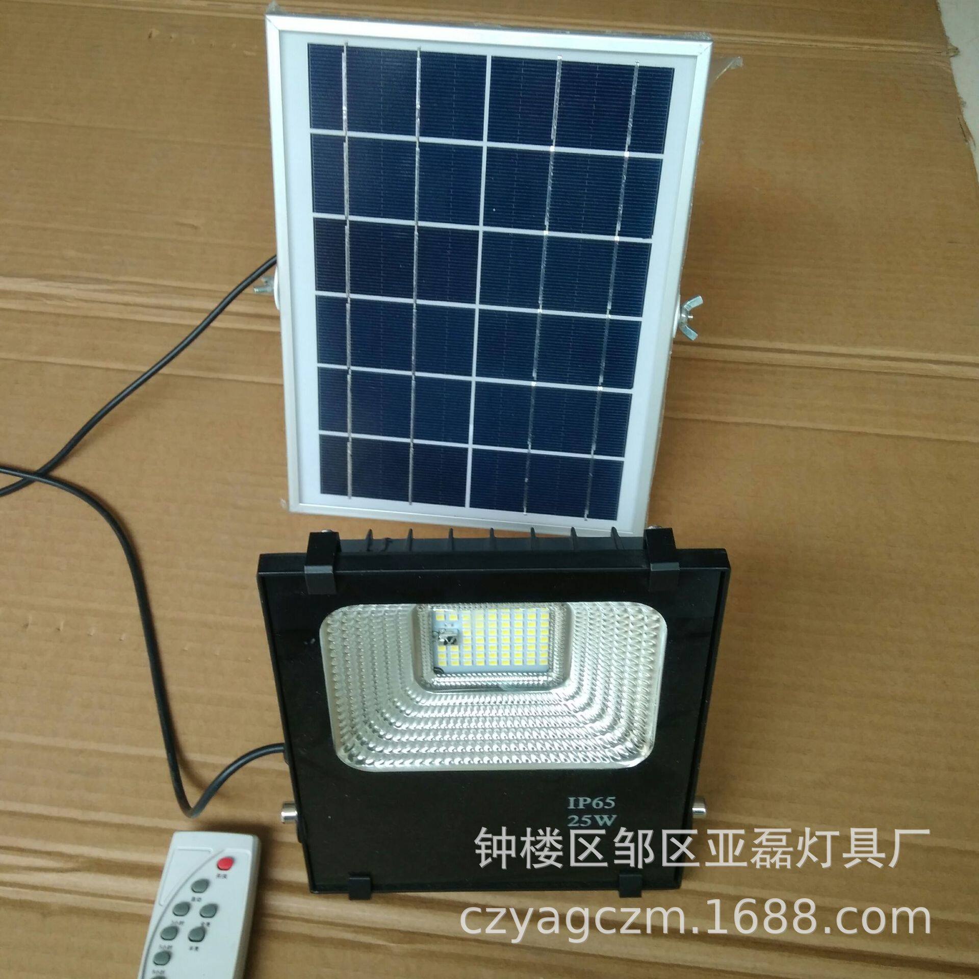 太阳能投光灯路灯庭院灯乡村新农村道路照明灯室外防水