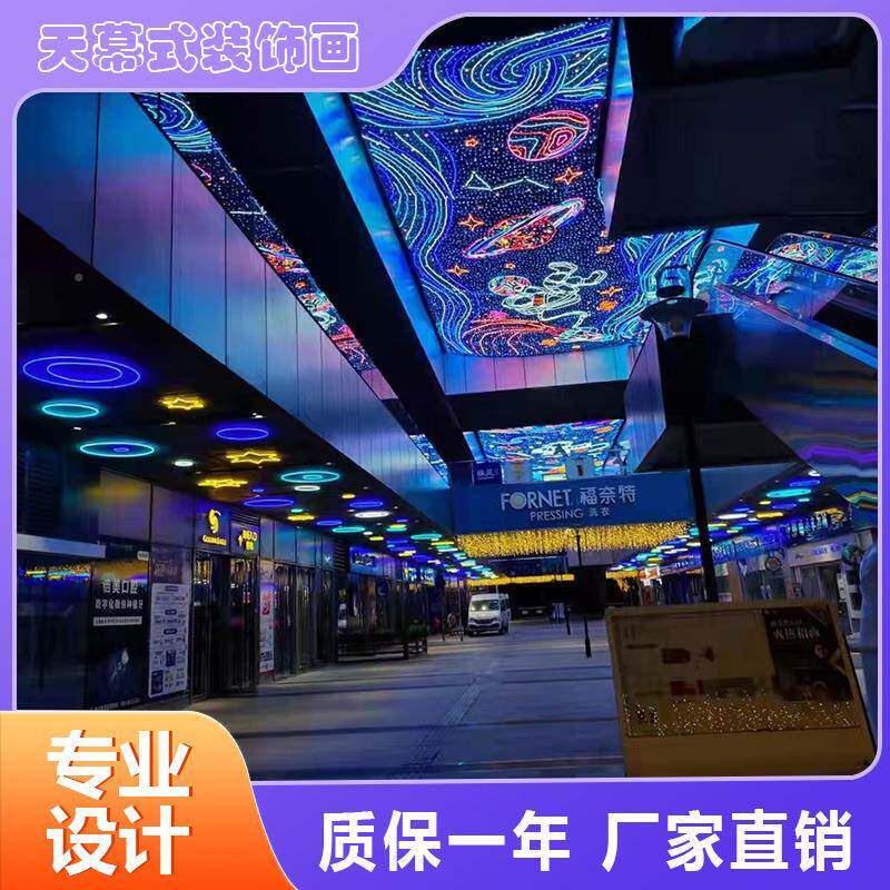 广街场造幕墙灯长廊l型e天幕式装d灯光造型墙灯饰画商业幕式天天