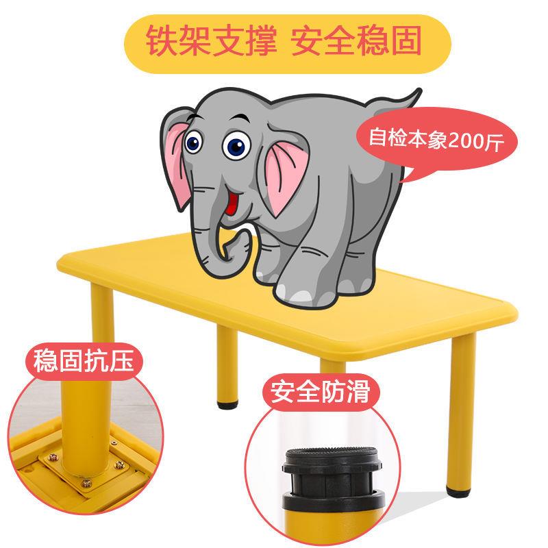 见详情桌幼儿园椅儿童桌子套装宝宝玩具桌料可升降家用学习桌塑长
